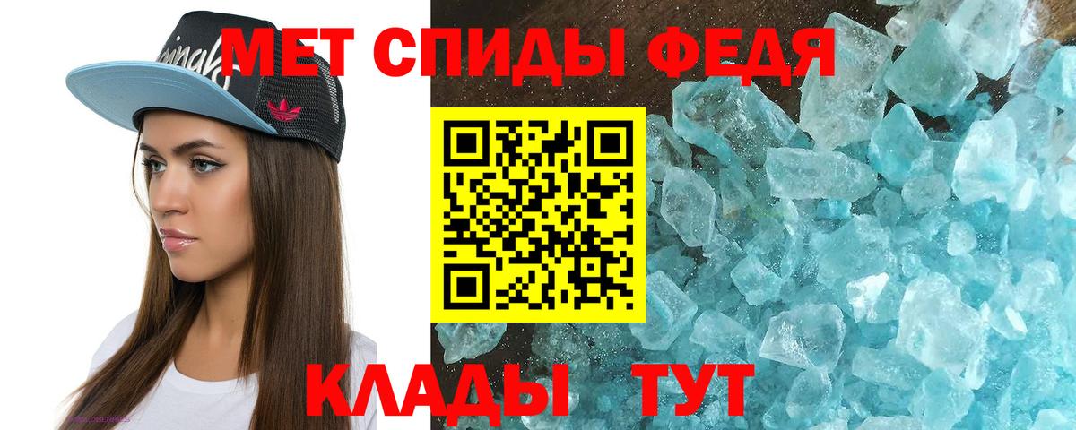 Амфетамин VHQ Чапаевск