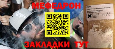 прущий лед Свободный