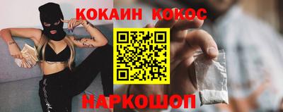 ALPHA PVP Славянск-на-Кубани