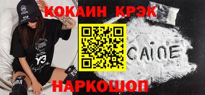 ALPHA PVP Славянск-на-Кубани