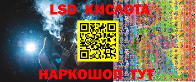 прущий лед Свободный