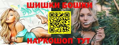 ПСИЛОЦИБИНОВЫЕ ГРИБЫ Северобайкальск