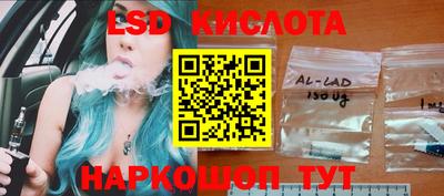 прущий лед Свободный