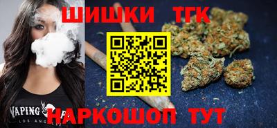 ПСИЛОЦИБИНОВЫЕ ГРИБЫ Северобайкальск