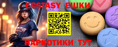 ПСИЛОЦИБИНОВЫЕ ГРИБЫ Северобайкальск