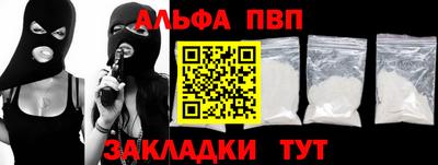 прущий лед Свободный