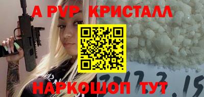 прущий лед Свободный