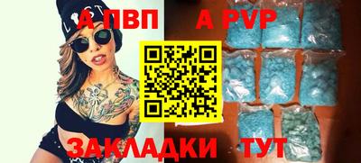 прущий лед Свободный