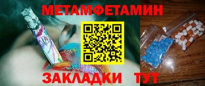 ПСИЛОЦИБИНОВЫЕ ГРИБЫ Северобайкальск