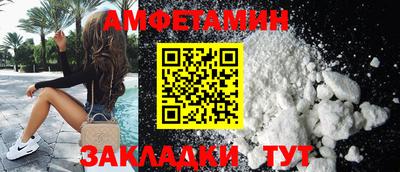 ПСИЛОЦИБИНОВЫЕ ГРИБЫ Северобайкальск