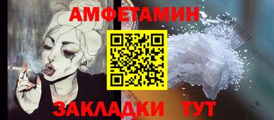 ПСИЛОЦИБИНОВЫЕ ГРИБЫ Северобайкальск