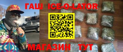 герыч Славгород