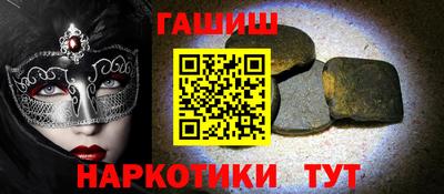 прущий лед Свободный