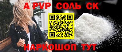 героин Сланцы