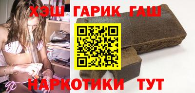ПСИЛОЦИБИНОВЫЕ ГРИБЫ Северобайкальск