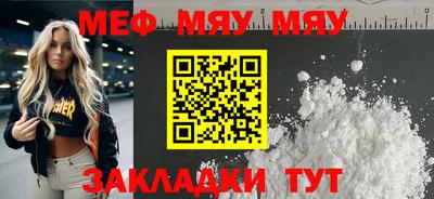 ALPHA PVP Славянск-на-Кубани