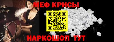 прущий лед Свободный