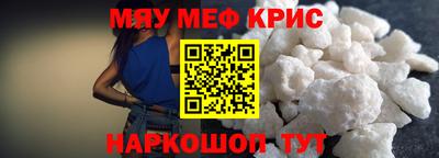 героин Сланцы
