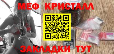 ПСИЛОЦИБИНОВЫЕ ГРИБЫ Северобайкальск