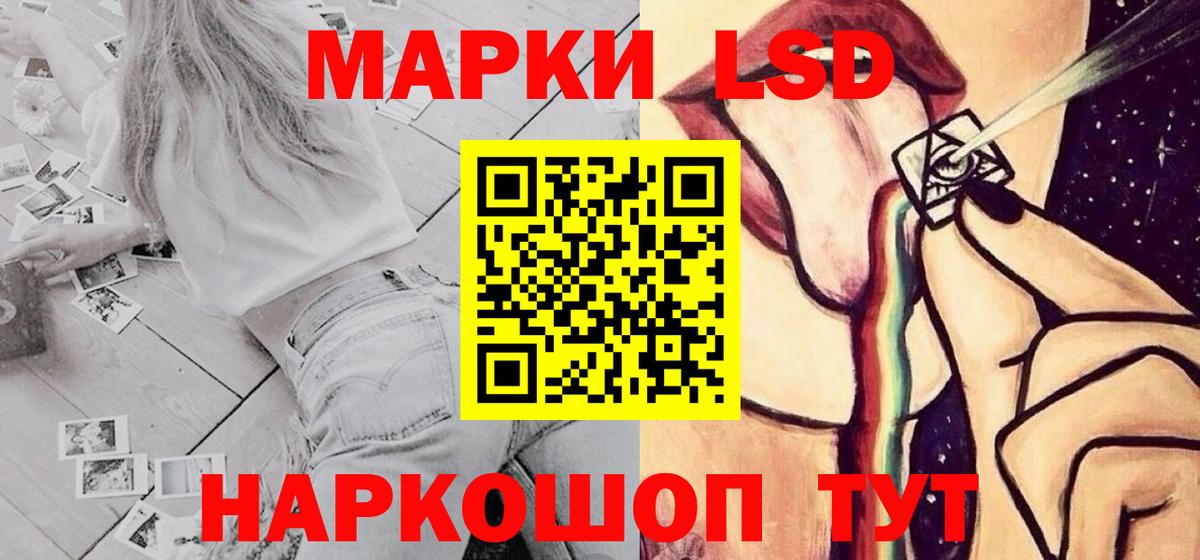 ЛСД экстази ecstasy  LSD-25 экстази ecstasy  LSD-25 экстази  Чапаевск  Вход с VPN 