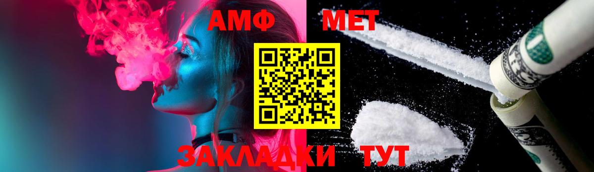Первитин Декстрометамфетамин 99.9% Чапаевск