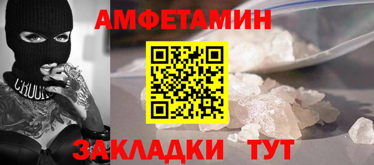 Метамфетамин мет  Вход с VPN  Метамфетамин мет  Чапаевск 
