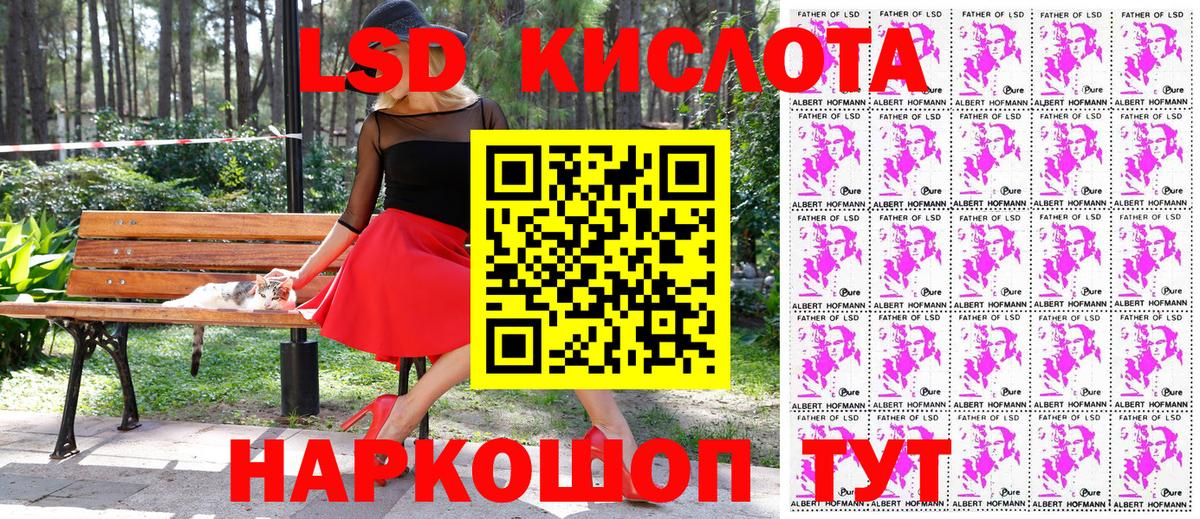 Марки NBOMe 1500мкг  Вход с VPN  Чапаевск  Марки NBOMe 1500мкг 