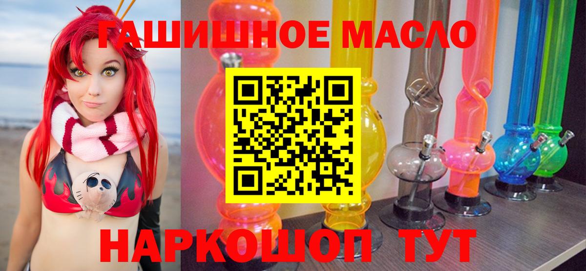 Дистиллят ТГК жижа Чапаевск