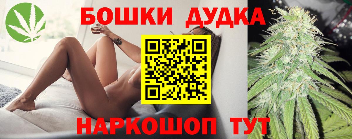 Бошки Шишки AK-47  МАРИХУАНА THC 21%  Вход с VPN  Бошки марихуана сатива  Бошки Шишки SATIVA & INDICA  Чапаевск 